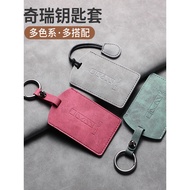Chery icar03 Card Key Holder 2024 Chery icar03 Car Dedicated nfc Card Holder Card Key Holder