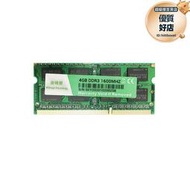 全新金儲星DDR3筆記型電腦記憶體4GB 8GB 1600頻率兼容1333 1066