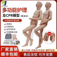 Nursing Simulator Multifunctional Nursing Aging Penetration Infusion Liquid Injection Male Female Ca