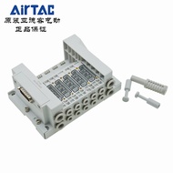 Original Yadeke 6DM Integrated Valve Island Set Base 6DM05H-8F/9F/10F/11F/12F-J04/J06