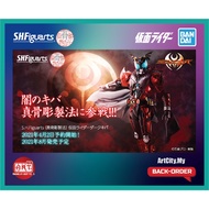 Bandai S.H.Figuarts - SHF SKC Kamen Rider Dark Kiva - ShinKoCcou Seihou