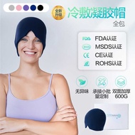 Ice Pack Headgear Gel Ice Pack Hat Cold Pack Ice Cap Hot Cold Pack Cap PVC Ice Pack Headache Ice Pac