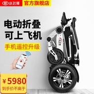 11💕 Xiaofeige Electric Wheelchair Elderly Disabled Wheelchair Elderly Left Hand Control Old Man's Car Four-Wheel Lithi00