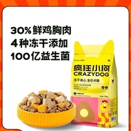 Makanan Anjing Anjing Gila 1.5kg Pinpai Daging Serunding Makanan Sumbat Anjing Kecil Makanan Anjing 