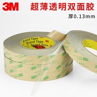 3M468 200MP Double-Sided Tape No Substrate Hand-Tearable Ultra-Thin Transparent Non-Marking High Tem