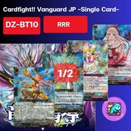 [DZ-BT10] RRR Level 1/2 Single cards/Cardfight Vanguard JP -DZ-BT10- [Bushiroad]