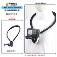 Bộ Phụ Kiện GoPro Hero10 Phụ Kiện Đeo Vai Nhanh Gắn Vào Máy Ảnh Thể Thao Gopro 5/6/7/8/9/11/13/12/11