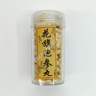 American Ginseng Capsule 花旗泡参胶囊 100 capsules
