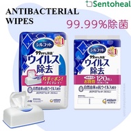 Silcot Wipes Noroclear Wet Wipes 40sheets - Disinfectant/ Anti Virus/ Antibacterial