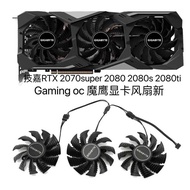 Gigabyte RTX 2070super 2080 2080s 2080ti Gaming oc Magic Eagle Graphics Fan