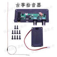 Guqin Pickup Electronic Sound Guzheng Pickup EQ Balancer Ethnic Playing Musical Instrument Accessori