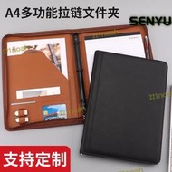 多功能拉鏈式資料袋文件夾a4皮質經理夾三孔活頁夾包帶膜pu收納夾