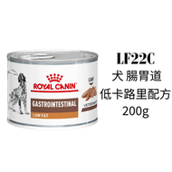 Royal Canin 成犬腸胃低脂處方罐頭 200克 (平行進口)Exp:1/28