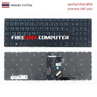 KEYBOARD LENOVO Idapad L340-15IRH Thai English (BLUE) With Lights