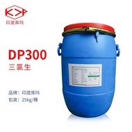 Indian Kuma DP300 Yujie New Indian Triclosan dp-300 Trichlorothione