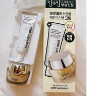 CNP LABORATORY CREAM SET