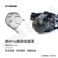 DJI Mavic4 Pro Gimbal Lens Protective Case Cover Fixed CYNOVA