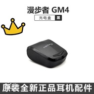 EDIFIER/EDIFIER gm4 Bluetooth Headset Sold Separately Left Right Ear Charging Storage Box Lost Reple