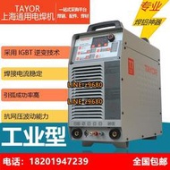 上海通用WSME-350T逆變交直流兩用方波脈沖鋁氬弧焊機200V250E