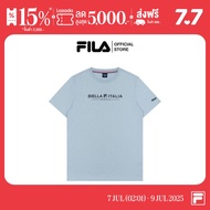 FILA เสื้อยืดผู้ใหญ่ HYPE รุ่น TSP250601U - สีฟ้า