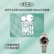Protective Watch Dial Film 36mm