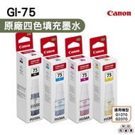 CANON GI-75 GI75 Refill Ink Four Colors One Set GX1070 GX2070