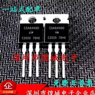 10pcs/CSA64N90 92A 85V TO-220 Electronic Components Inventory Ready Stock