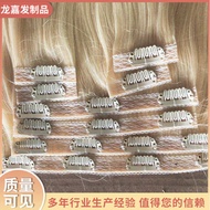 Straight Hair Wig Lace Clip Hair 613 Real Hair Clip Hair ce In Hair