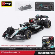 Bburago | โมเดลรถ Mercedes AMG Hamilton W14 F1 ขนาด 1:43