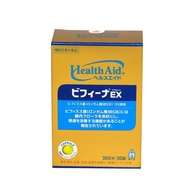 Japanese Bifina EX probiotic - Box of 30 packs - For people with digestive disorders, colon, irritab