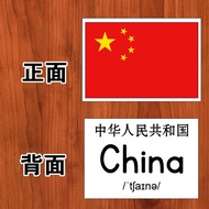 National Flag Cognitive English Card English Word Card Baby Enlightenment Flash Card Kindergarten En