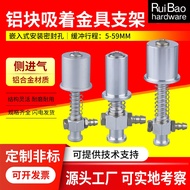 Manipulator Sky Series Embedded Aluminum Adsorption Metal Bracket VF46/53/65-A2011/1211 (Ruibao hard