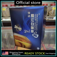 怡保长江白咖啡 2in1 30gm x 10s IPOH CHANG JIANG WHITE COFFEE*