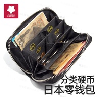 Japanese Coin Purse Coin Storage Genuine Leather Japanese Style Yen Yen Banknote Passport Wallet Mus