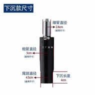 6E3X Office Chair Explosion-Proof Adjustment Lifting Rod Level 4 Hydraulic Rod Computer Chair Air Ro