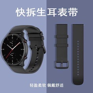 Suitable for Huaqiangbei SMART WATCH GT3/GT4/DT30pro Create Cloud GT2 SMART WATCH Strap Bracelet che