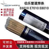 Austria Bole E6010/E7018/E8010-P1 Downward Pipe Welding Rod Cellulose Welding Rod E7010-P1