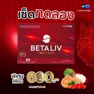 BETA LIV Pro Plus Leaf 1 Box 10 Capsules 1 [BLIV-P-1]