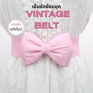 Retro Fashion Bow Belt Gold Wide Elastic Waist Children-Adults Can Wear.