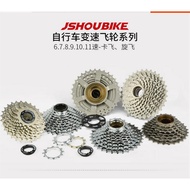 Bicycle Mountain Bike Flywheel 27 Cassette Fly 30 Cyclone 21 6 7 10 Road 9 Speed 8 Gear