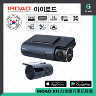 IROAD - IRoad X11 2K QHD SONY STARVIS 前後鏡高清行車記錄儀 +原裝32GB SD卡