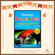 [CITYLIGHT] Dictionary:  Kamus Bergambar (BM - JAW I- BAHASA ARAB - BI) Edisi-10 -Ehsan