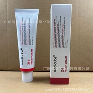 Ready StrawTK3H Hot-selling Med Cream Deep Moisturizing Brightening Soothing Facial Care Brightening