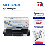 StarInk MLT D203L ตลับหมึก ML-4020ND SL-M3320ND SL-M3820ND SL-M3870FW SL-M4020ND SL-M4070FR