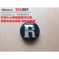 Chery Ki M1X1 R Hub Cap Fengyun Aluminum Ring Center Cap E3E5 Ruihu 5 Flag Cloud Irezawa 7 Hub Cap