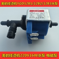 B. b. Midea Garment Steamer Accessories 16W Water Pump Water Pump Motor YGD12B1/12B2/12B3 JYPC-2 Ele