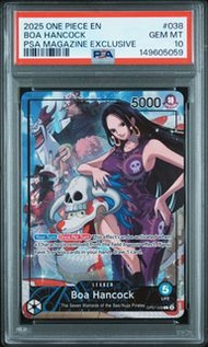 海賊王Boa Hancock PSA 10 鑑定