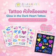 Heart Tattoo Glow Valentine/Sticker