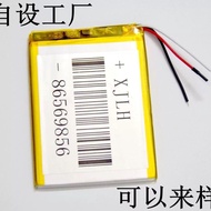 LJXH Suitable for Polymer Lithium-Ion Battery 2711893((u17) 3.8v Battery Tablet Battery