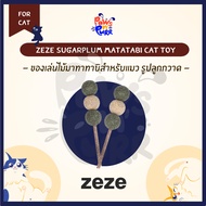 ZEZE Sugarplum Matatabi Cat Toy Wooden Toys For Cats Candy Shape